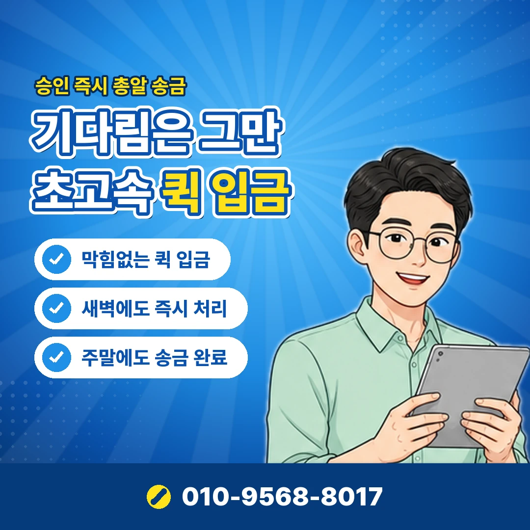 리볼빙신청 적용 시점 오케이티켓