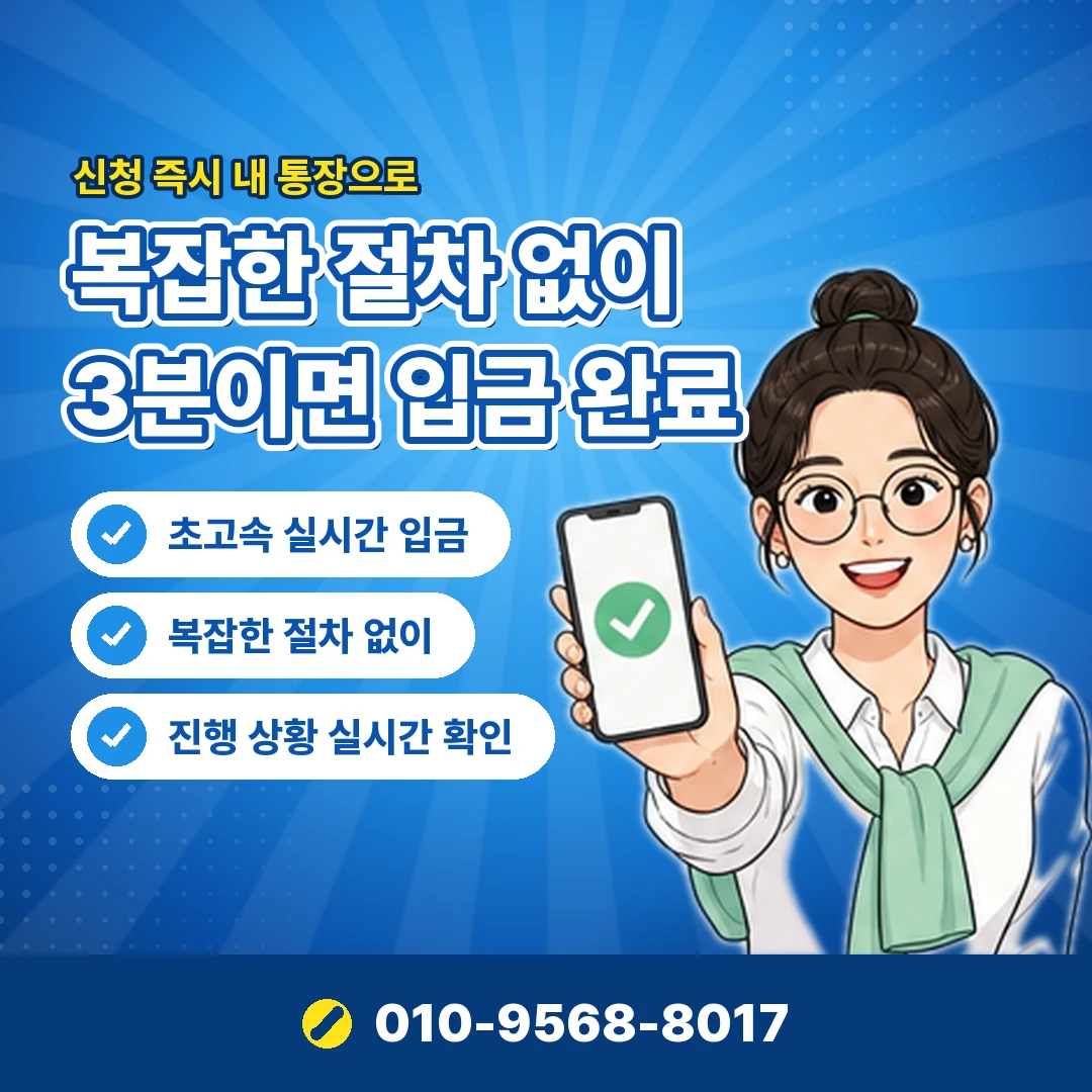리볼빙신청 문의 오케이티켓