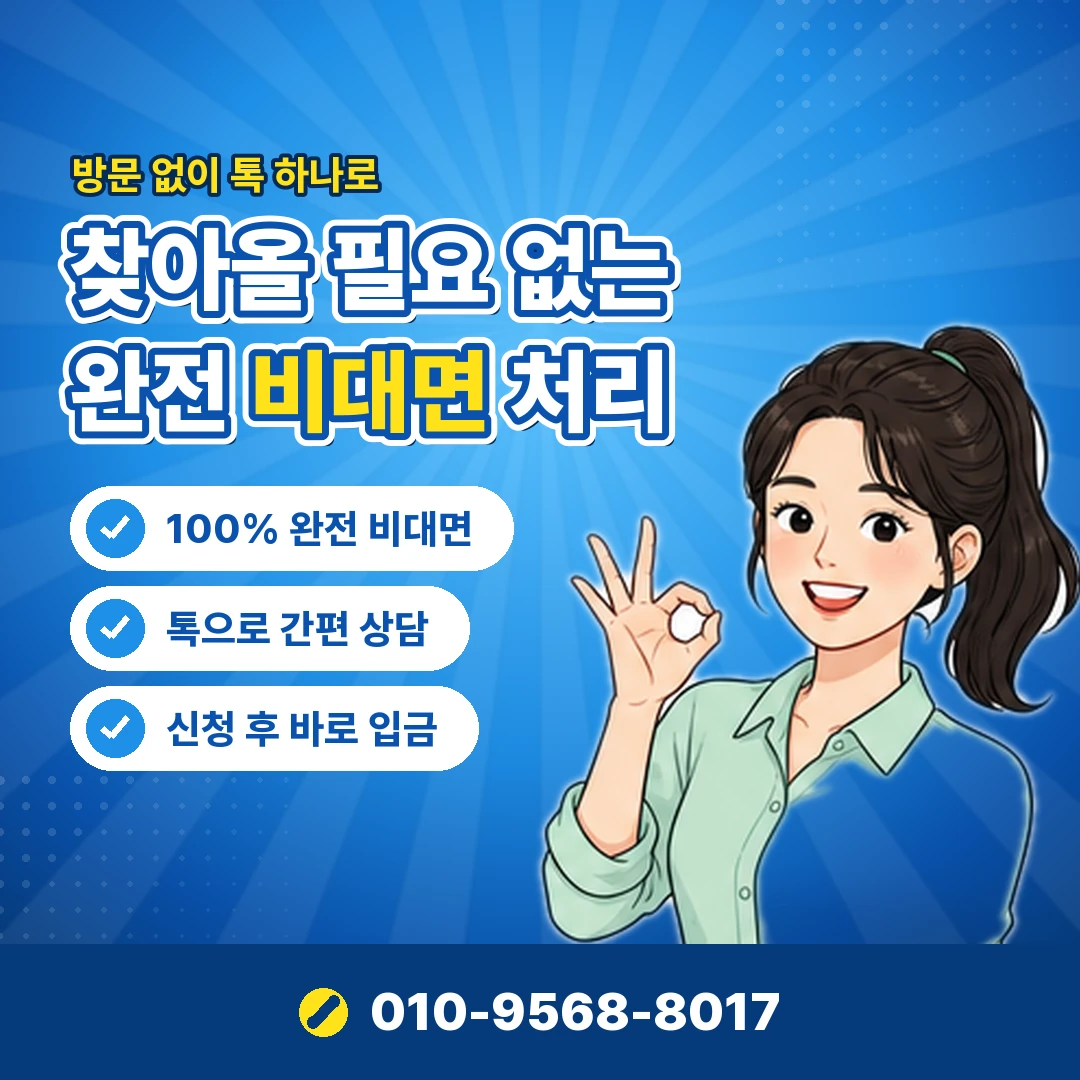 리볼빙신청 수수료율 안내 오케이티켓