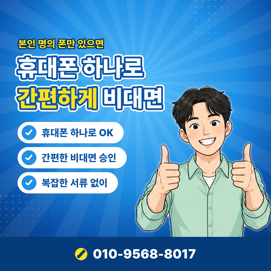 리볼빙신청 후 해지 오케이티켓