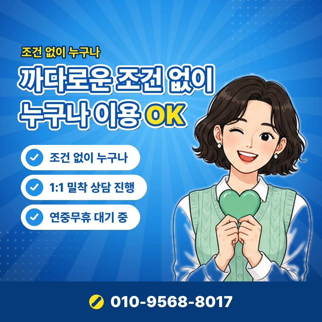리볼빙신청 대안 결제일 변경 오케이티켓