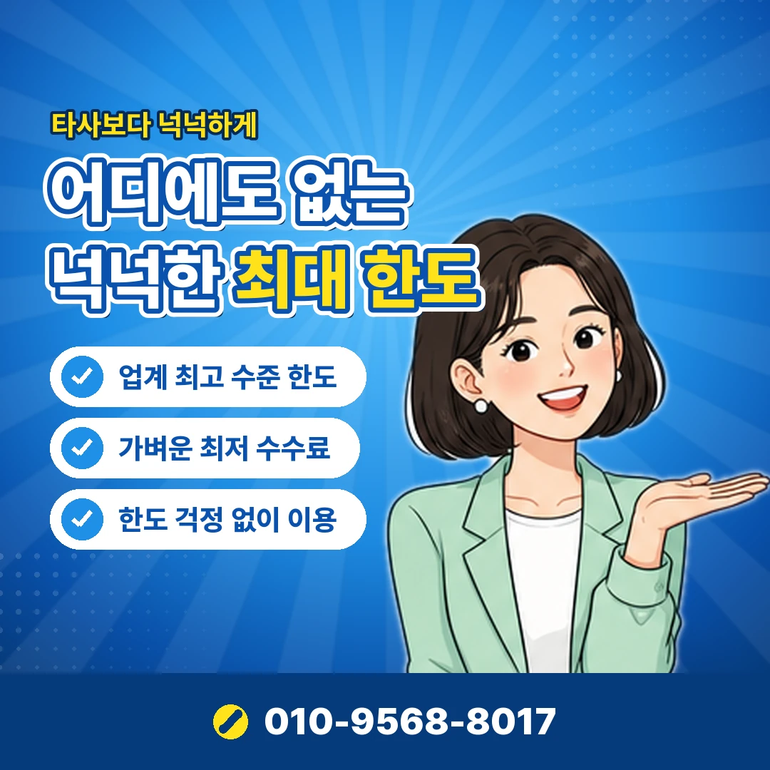 리볼빙신청 앱 경로 오케이티켓