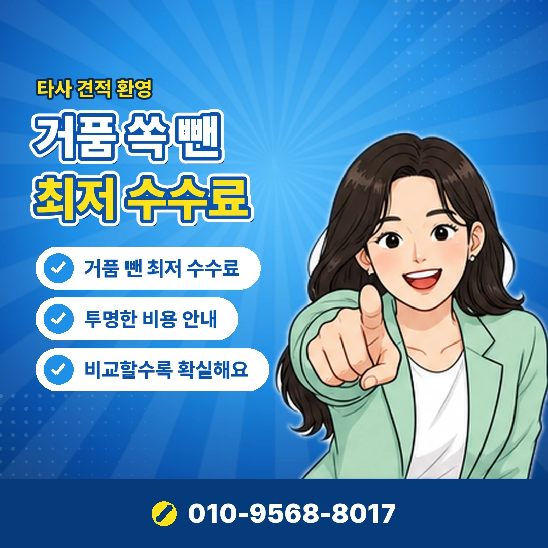 리볼빙신청 대안 할부전환 오케이티켓