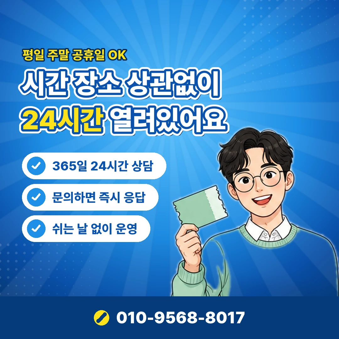 리볼빙신청 결제 비율 선택 오케이티켓